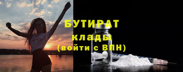 COCAINE Богородск