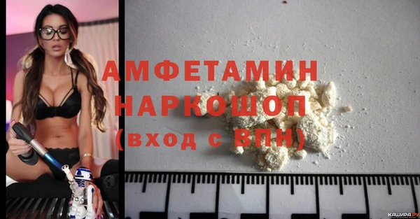 COCAINE Богородск