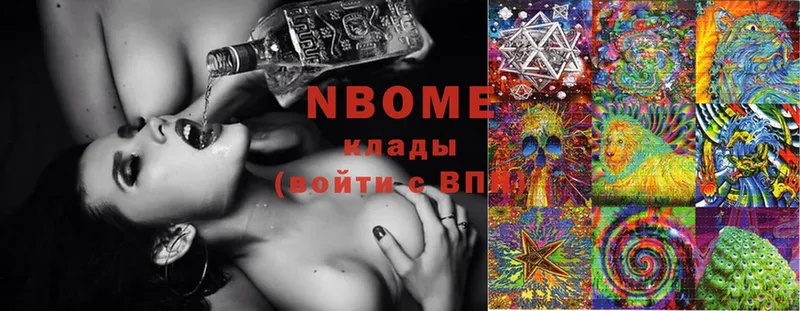 Марки NBOMe 1,8мг  что такое   Долинск 